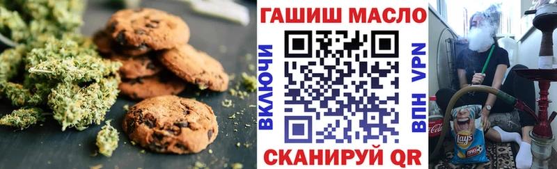 сайты даркнета формула  Юрьевец  Еда ТГК конопля  наркотики 
