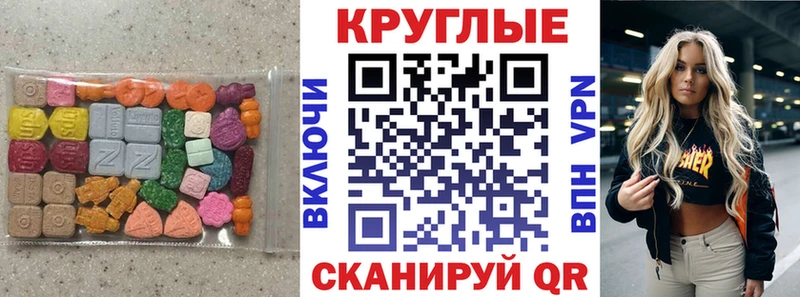 ЭКСТАЗИ Дубай  ссылка на мегу ONION  Юрьевец 