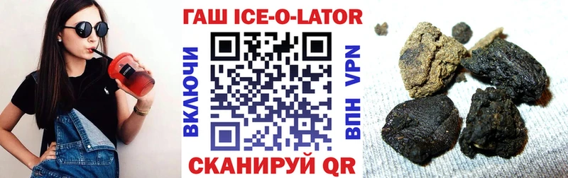 ссылка на мегу как войти Юрьевец ГАШИШ убойный