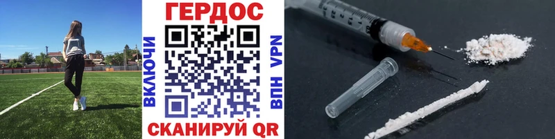 ГЕРОИН афганец Юрьевец