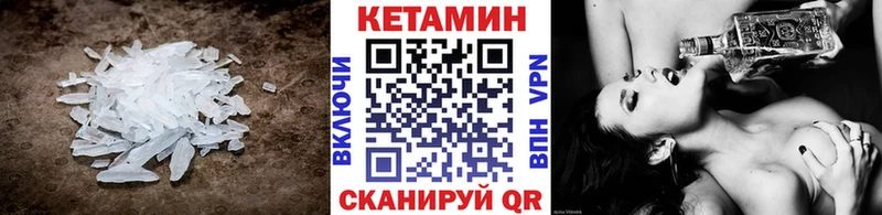 MEGA ССЫЛКА Юрьевец КЕТАМИН ketamine наркота