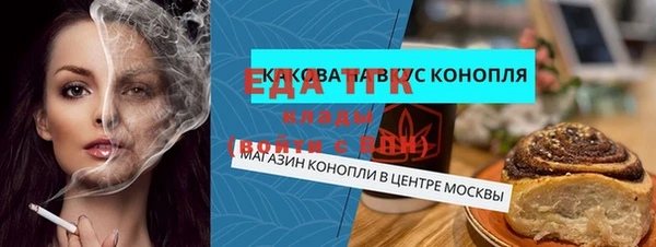 соль ск Магас