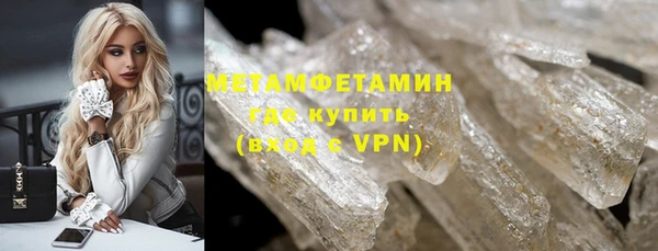 меф Мегион