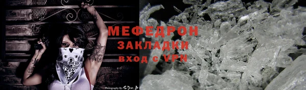 прущая мука Медвежьегорск