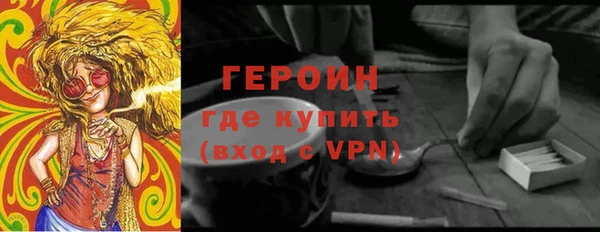 соль курить ск Медногорск