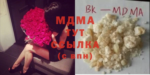 прущая мука Медвежьегорск