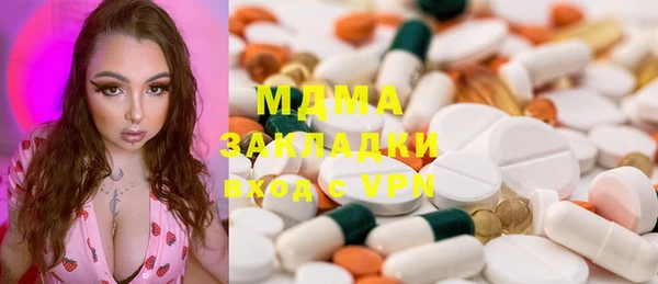 бошки Майский