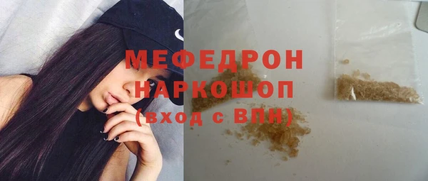 меф Мегион