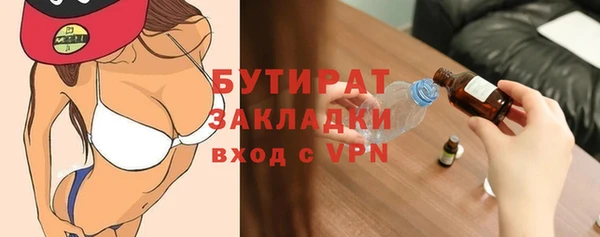 а пвп мука Магадан