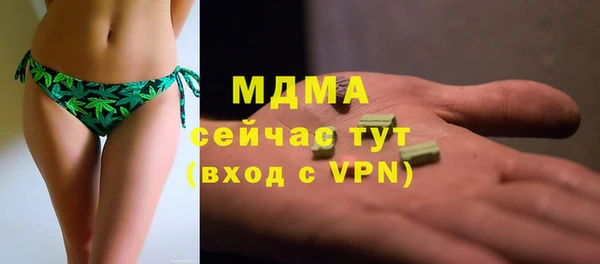 меф Мегион