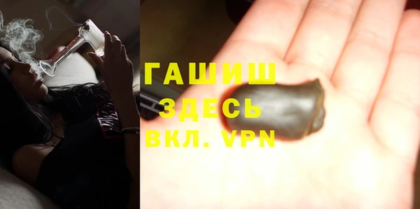 соль курить ск Медногорск