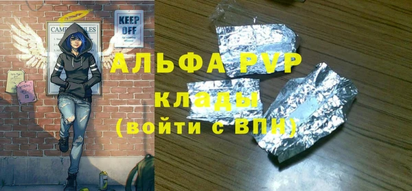 стафф Ахтубинск
