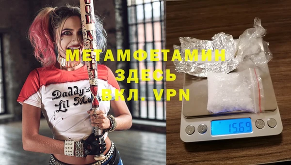 соль курить ск Медногорск