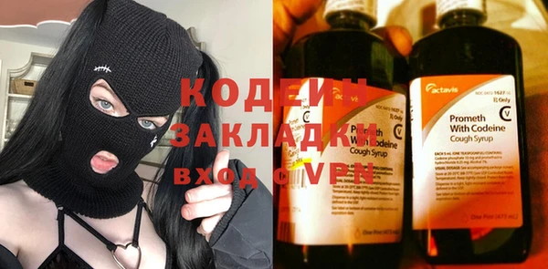 соль курить ск Медногорск