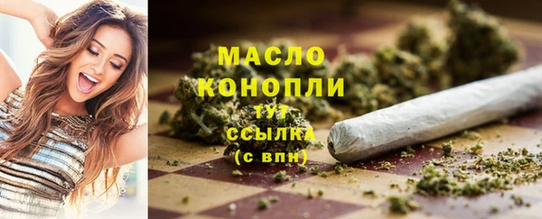 соль курить ск Медногорск