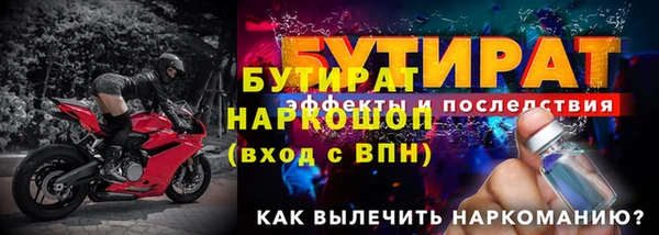 меф Мегион