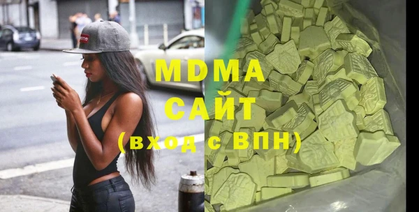 соль курить ск Медногорск