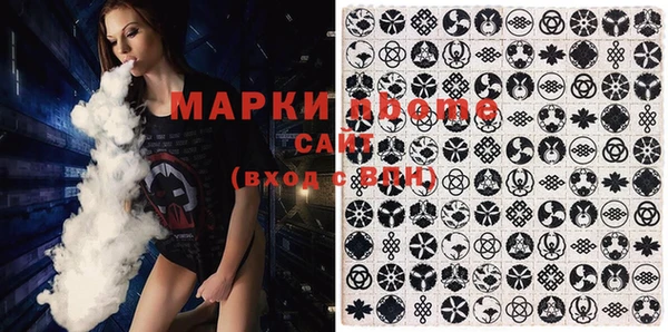 меф Мегион