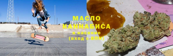 соль курить ск Медногорск