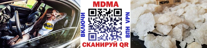 как найти закладки  Юрьевец  MDMA молли 