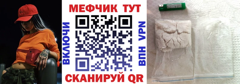 где можно купить наркотик  Юрьевец  МЯУ-МЯУ мяу мяу 