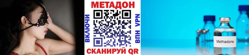 Метадон белоснежный Юрьевец
