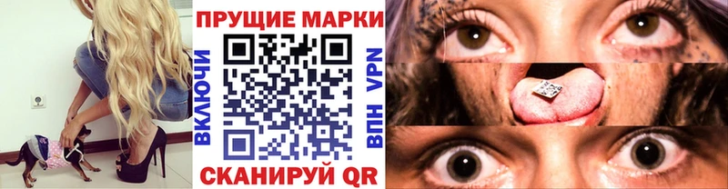Марки 25I-NBOMe 1,8мг  как найти закладки  Юрьевец 