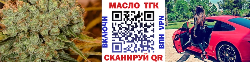 ТГК THC oil  где купить наркоту  Юрьевец 