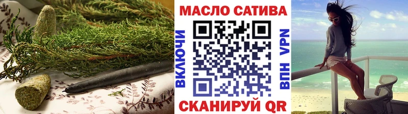 ТГК вейп Юрьевец